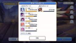 573733 B
