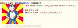 64773 B