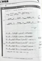 335263 B