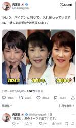 401146 B