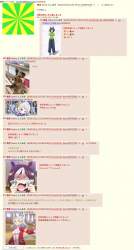 409354 B