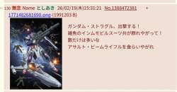 143745 B