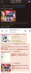 954538 B