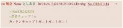 54482 B