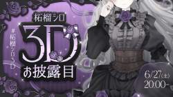 153905 B