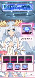 2848059 B