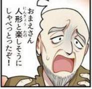 67414 B
