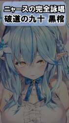 3384474 B