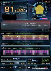 539326 B