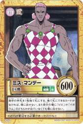 88798 B