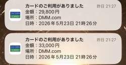 115794 B