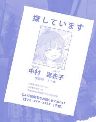 279153 B