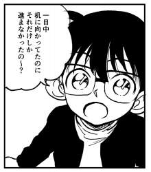 272767 B