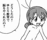 7023 B