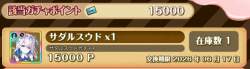 116798 B