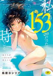 156394 B