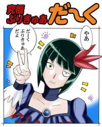 43556 B