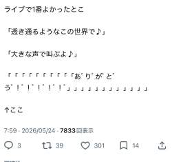 85266 B