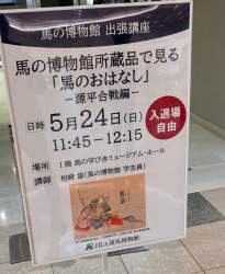 544634 B