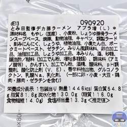 296128 B