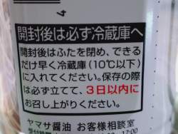 62690 B