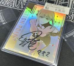 487994 B