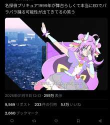 665080 B