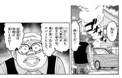 179327 B