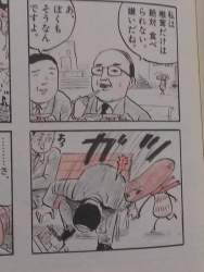 39656 B