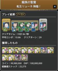 1569409 B