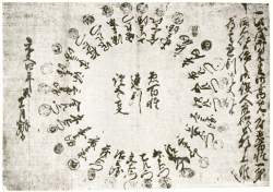 158323 B