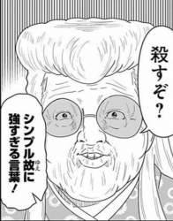 36788 B