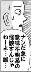 34673 B