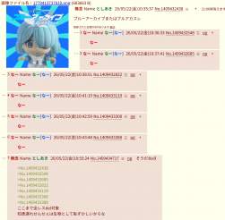 732754 B