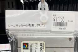 252367 B