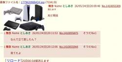 132747 B