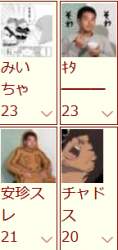 47697 B