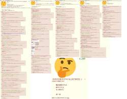 2546407 B