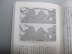 603762 B