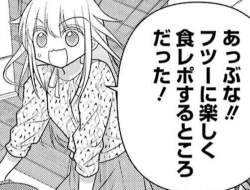 238582 B