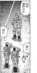 54544 B