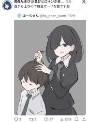 253699 B
