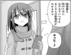 424474 B