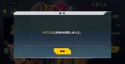 1703724 B