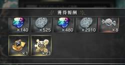 116519 B