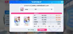 2424995 B