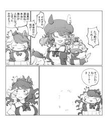 254767 B