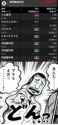 313786 B