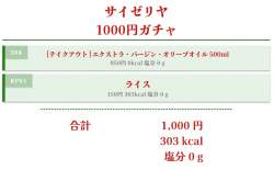 44958 B