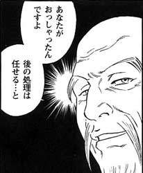 9703 B